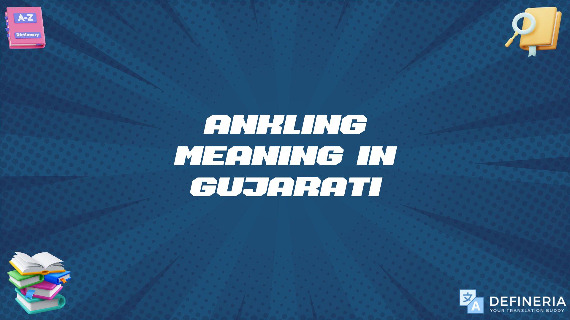 Ankling Meaning In Gujarati