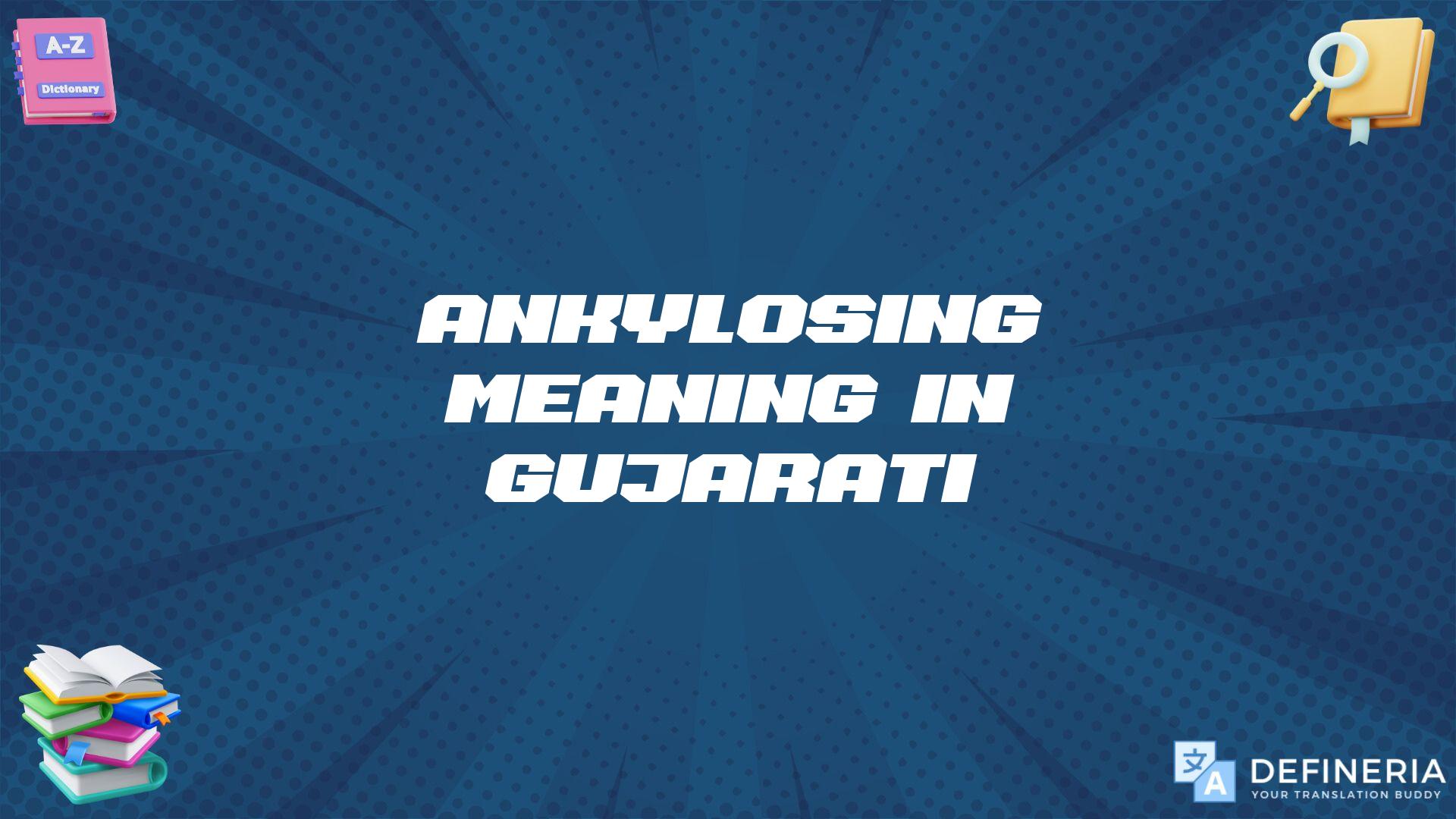 Ankylosing Meaning In Gujarati