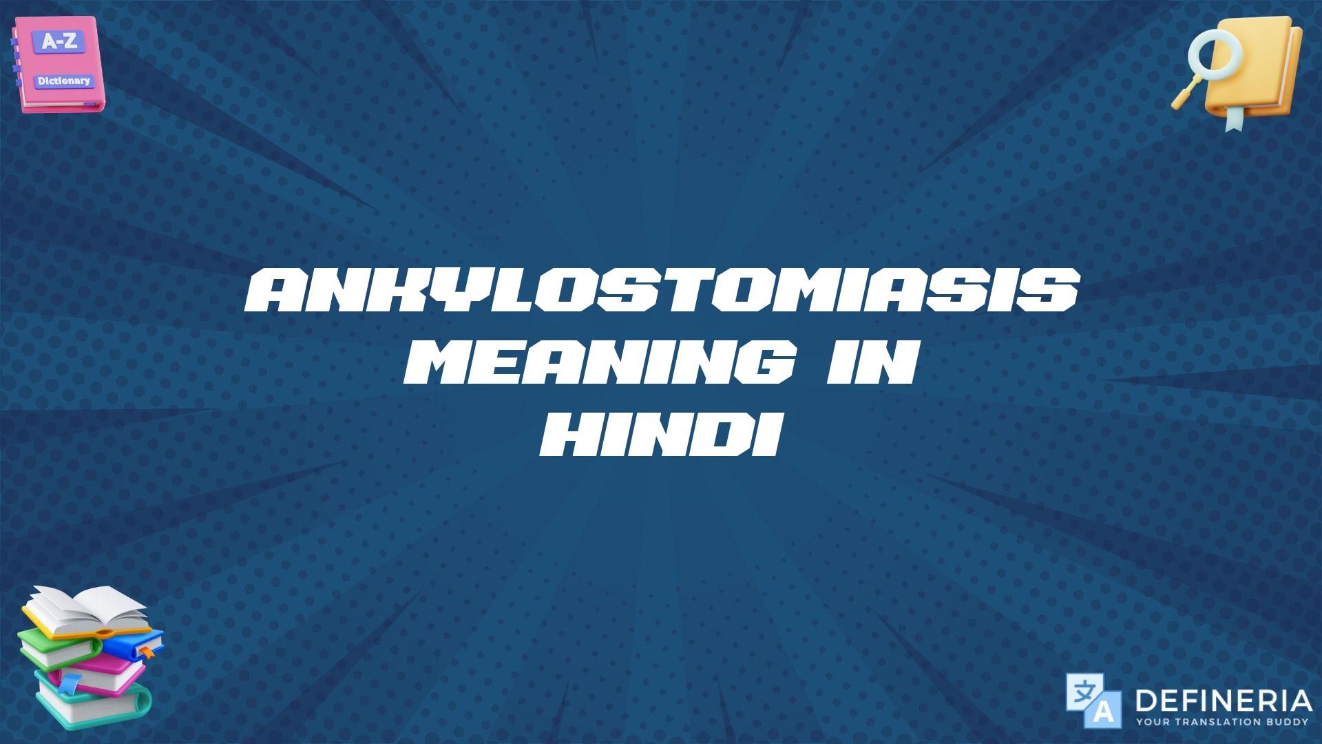 Ankylostomiasis Meaning In Hindi