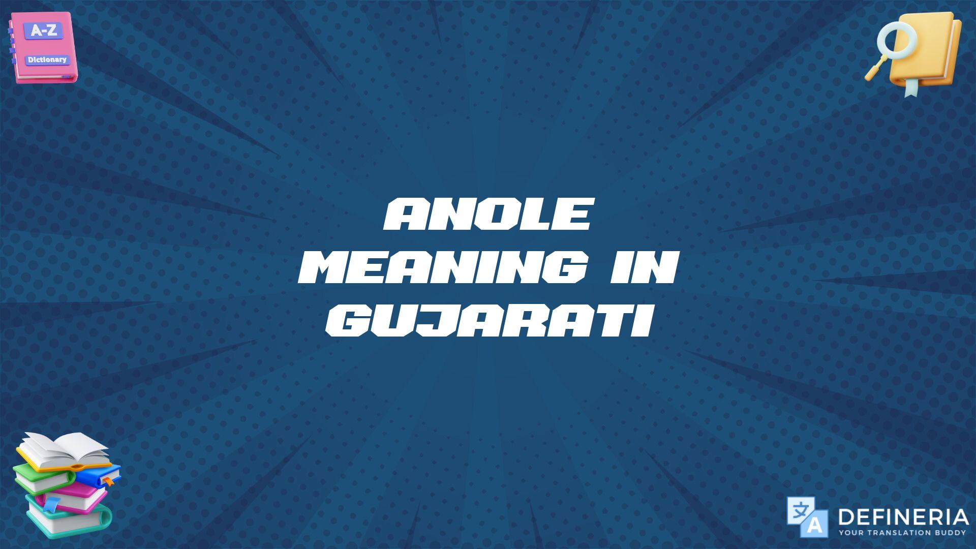 Anole Meaning In Gujarati