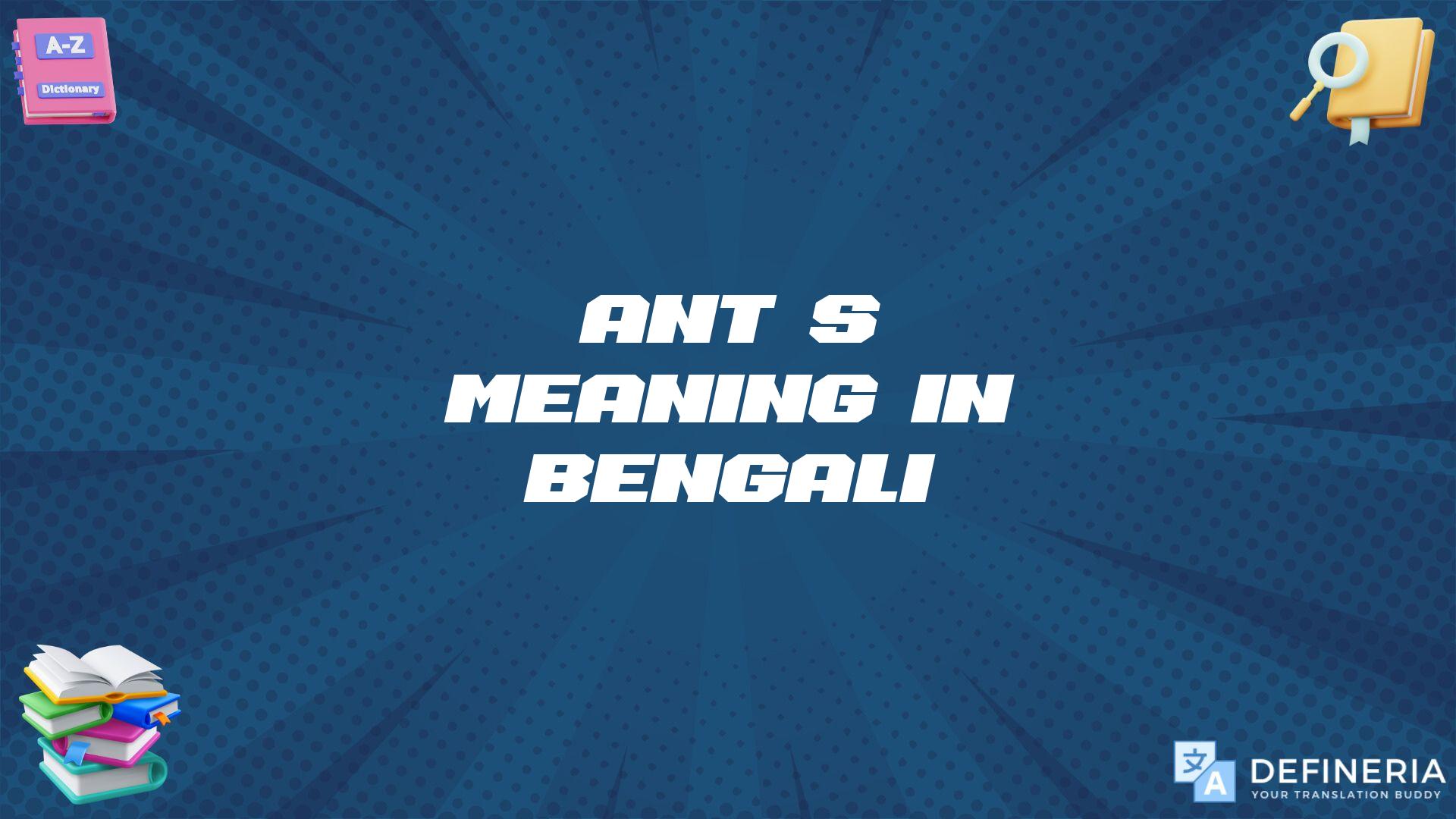 Ant’s Meaning In Bengali