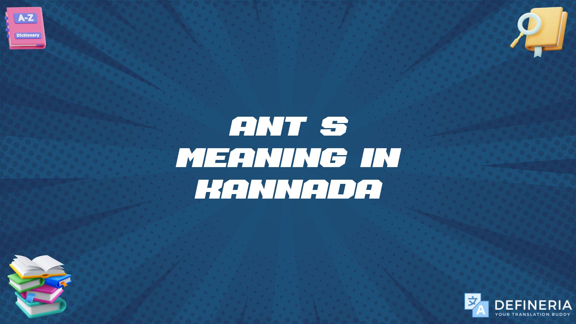 Ant’s Meaning In Kannada