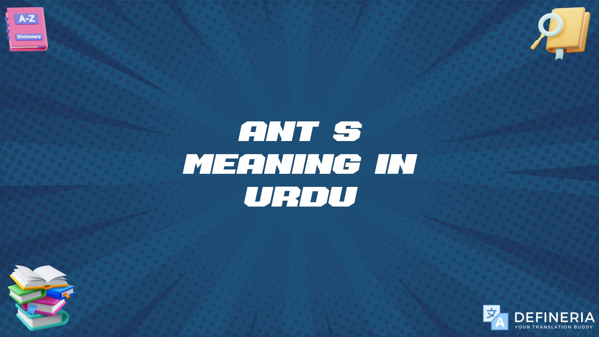 Ant’s Meaning In Urdu