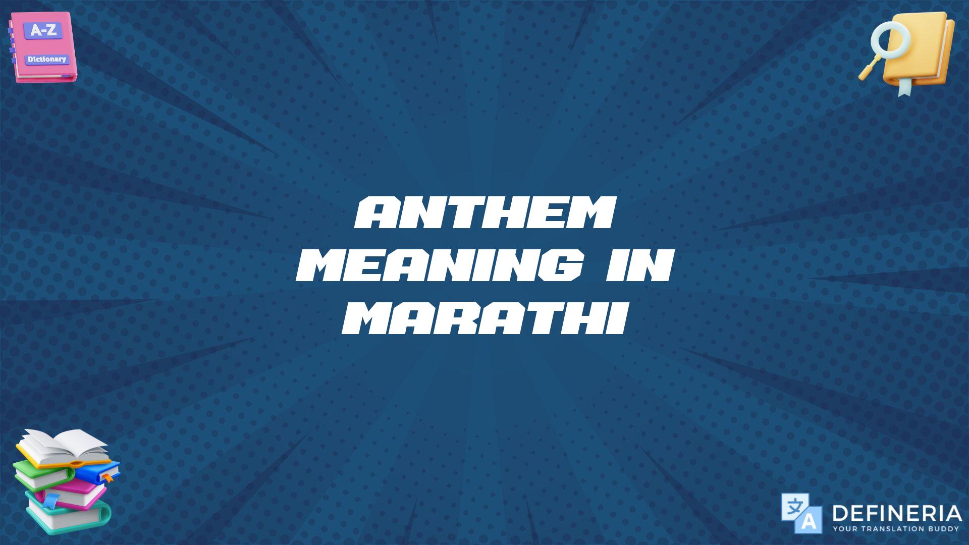 Anthem Meaning In Marathi