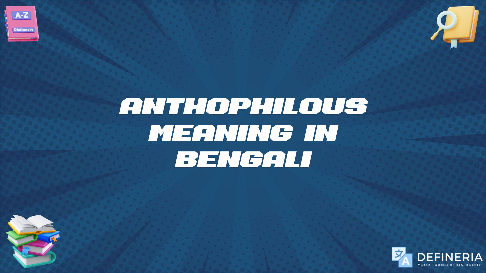 Anthophilous Meaning In Bengali