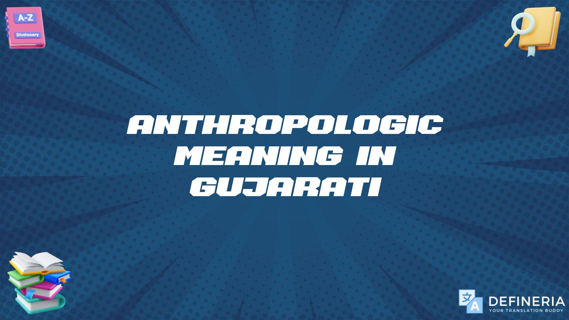 Anthropologic Meaning In Gujarati