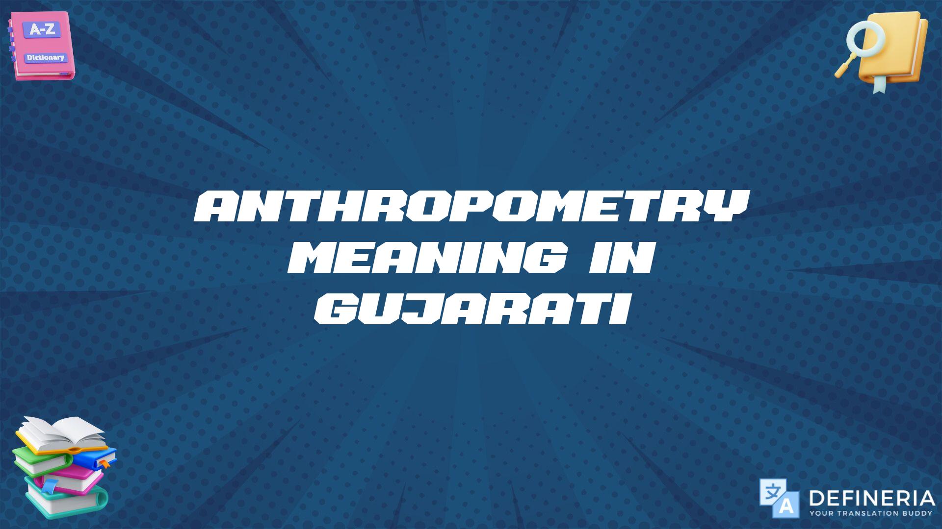 Anthropometry Meaning In Gujarati