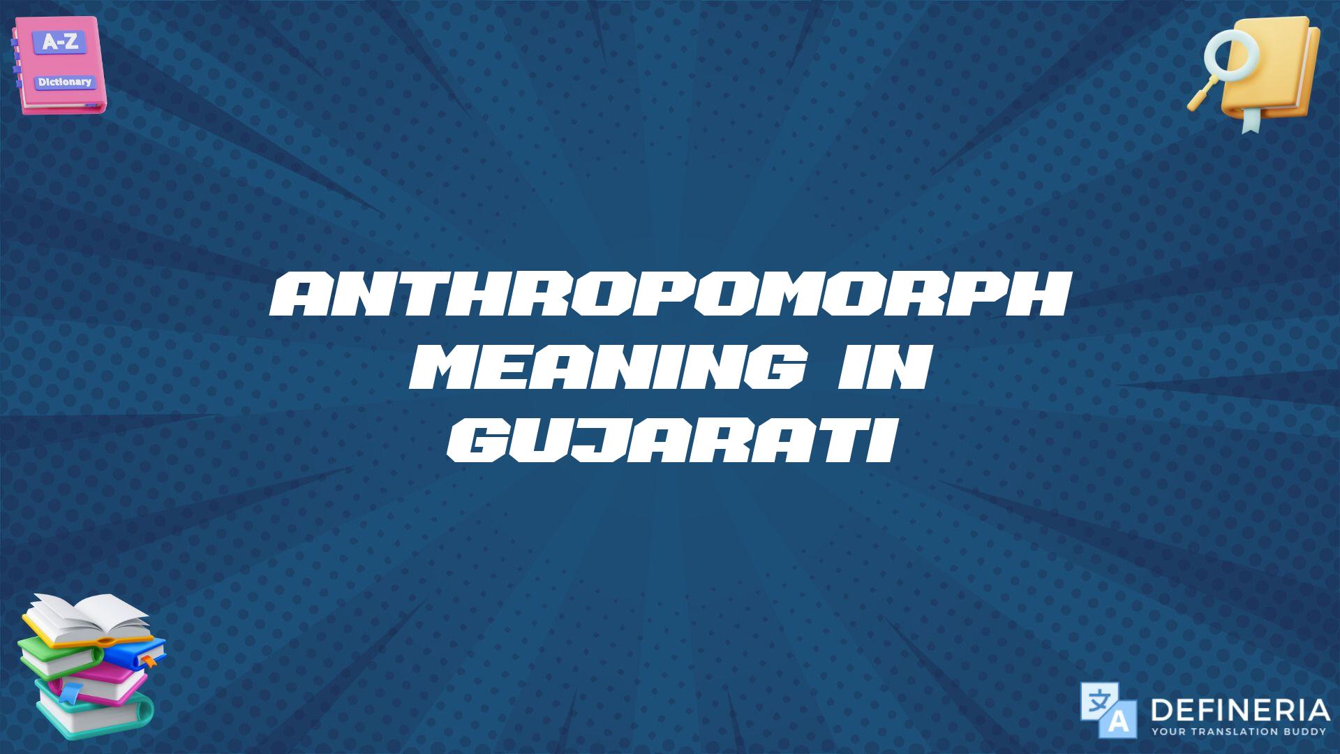 Anthropomorph Meaning In Gujarati