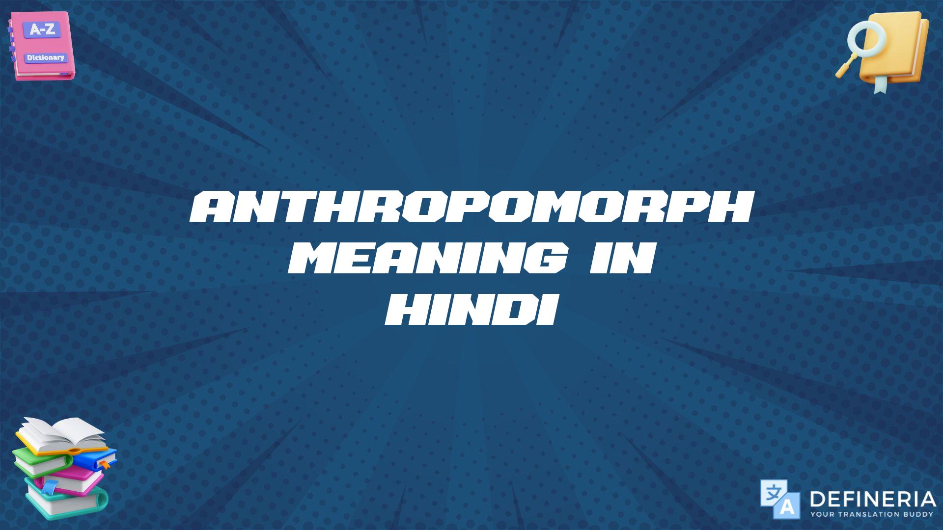 Anthropomorph Meaning In Hindi