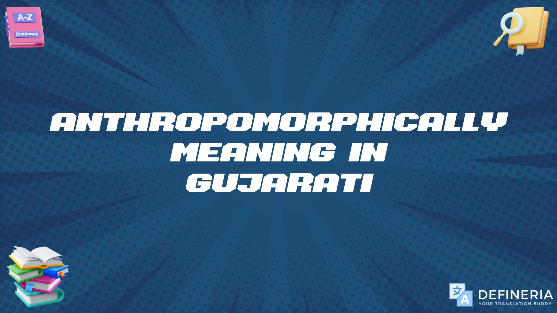 Anthropomorphically Meaning In Gujarati