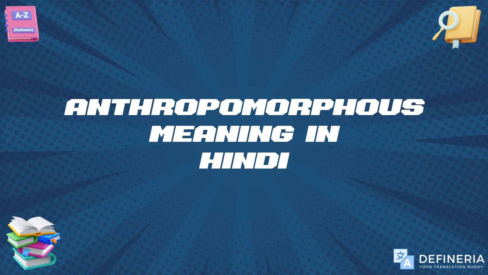 Anthropomorphous Meaning In Hindi