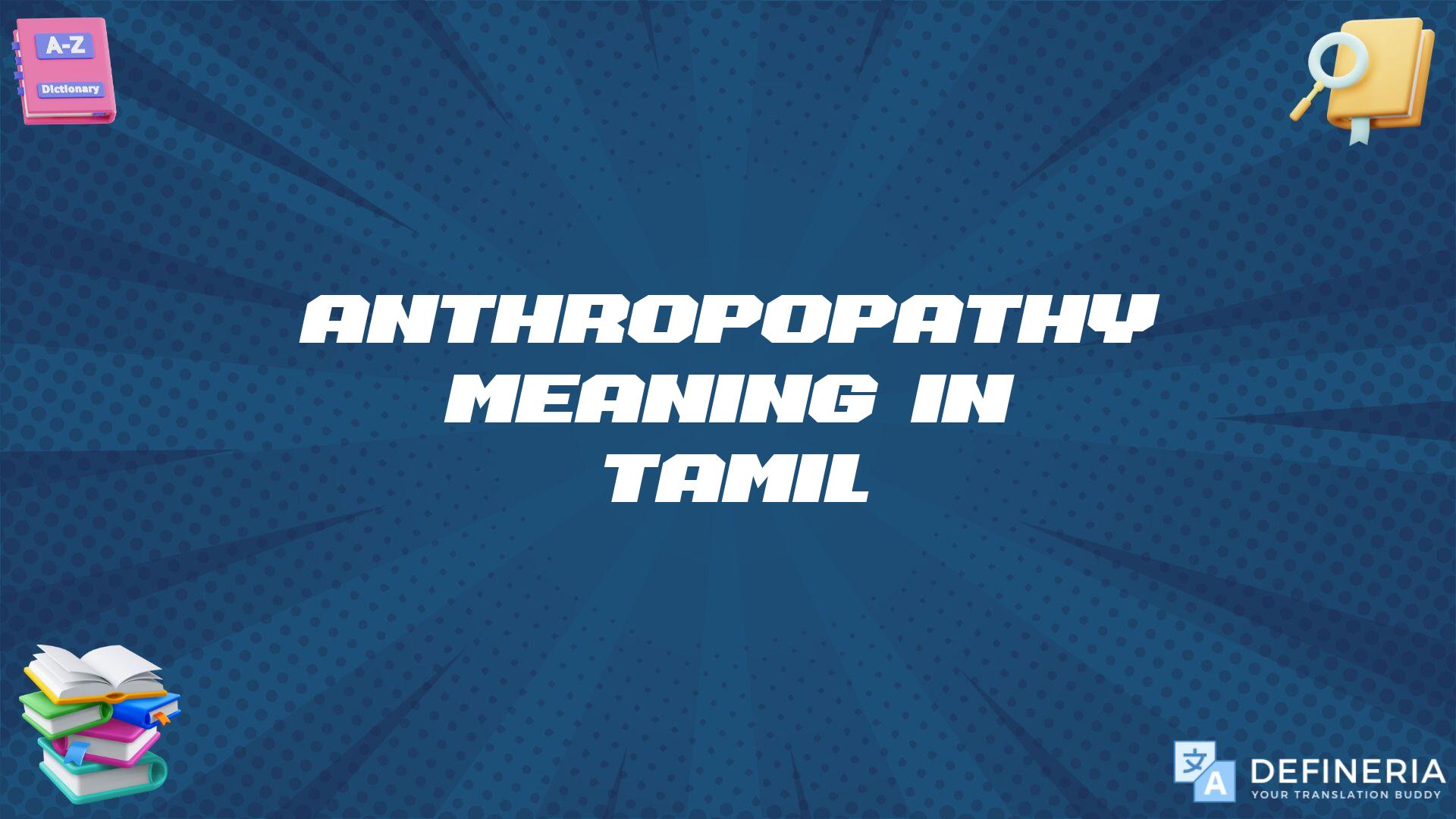 Anthropopathy Meaning In Tamil