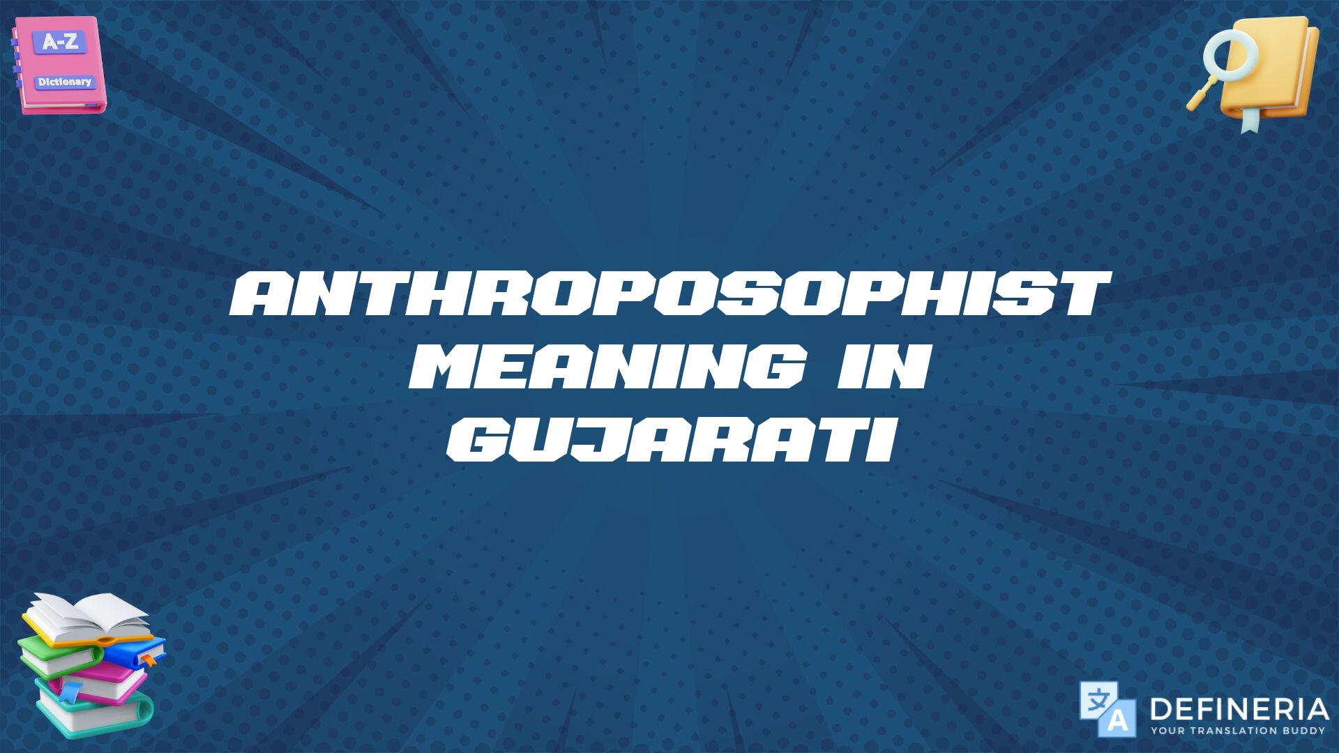 Anthroposophist Meaning In Gujarati