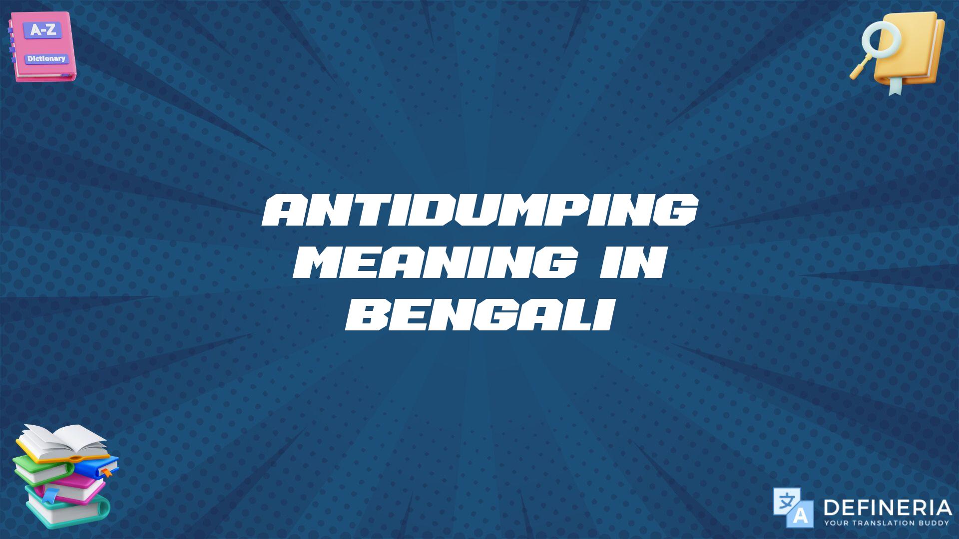 Antidumping Meaning In Bengali