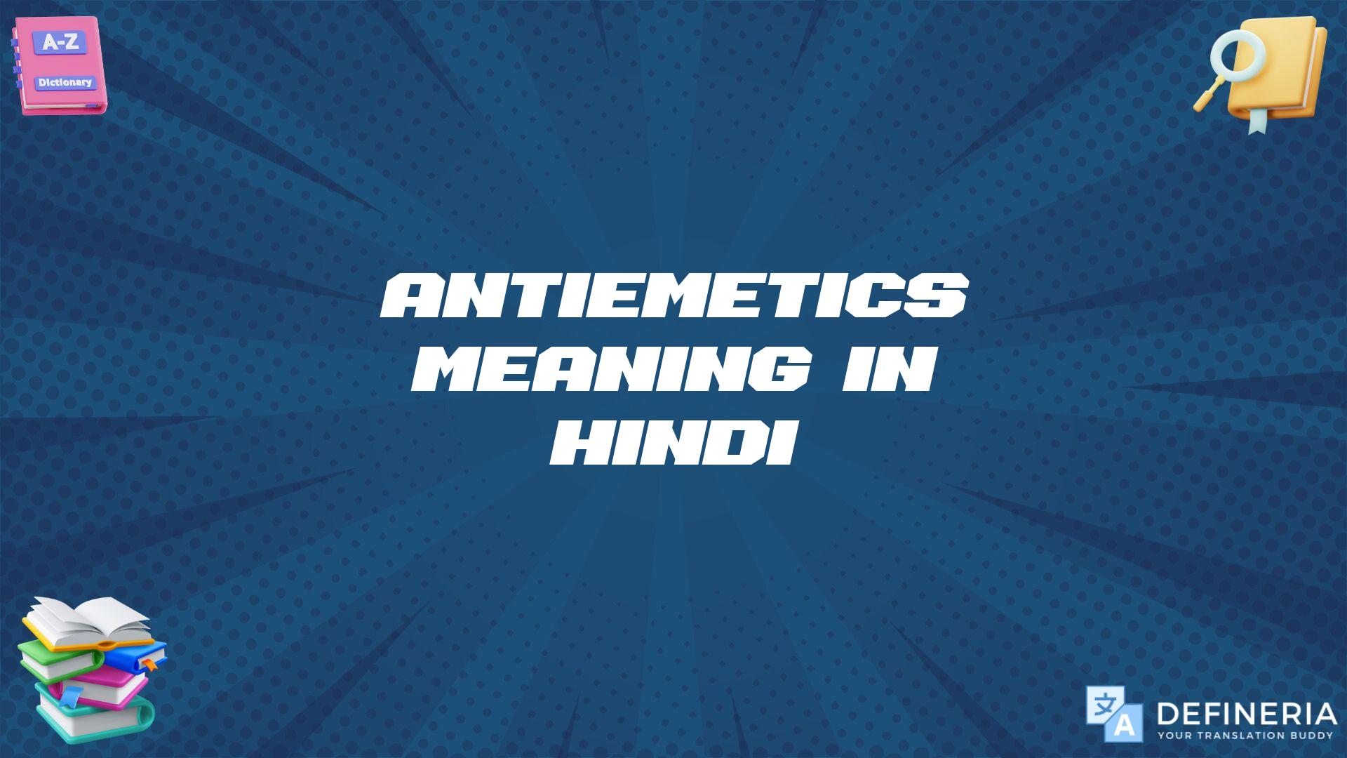 Antiemetics Meaning In Hindi