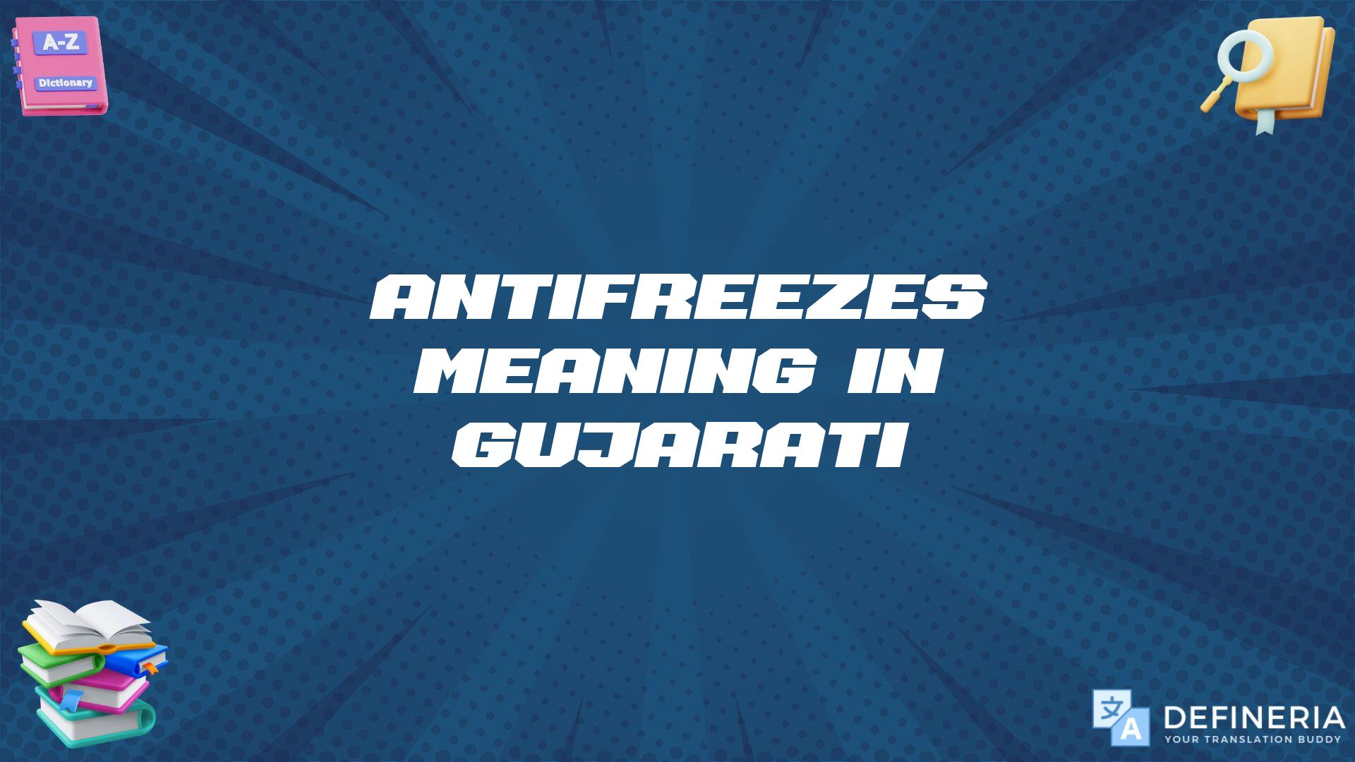 Antifreezes Meaning In Gujarati