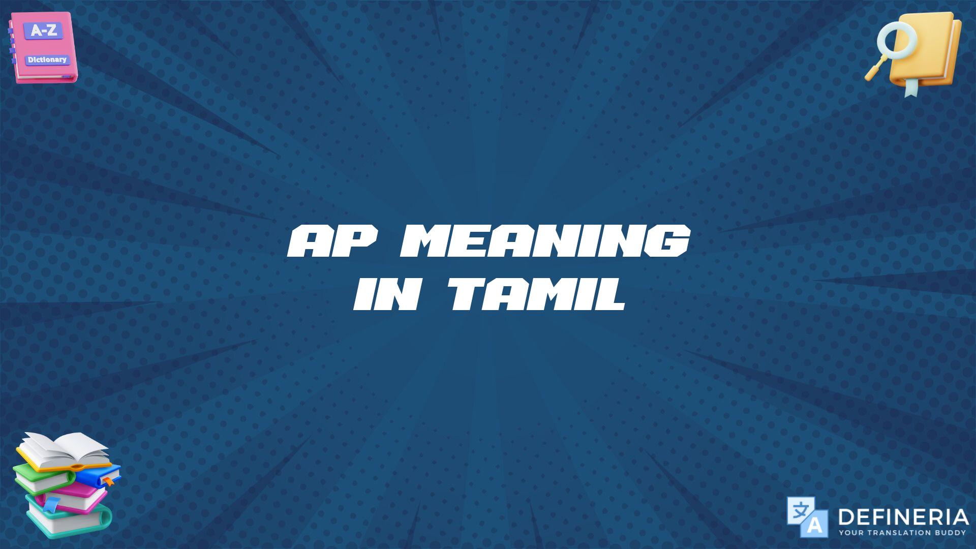 Ap Meaning In Tamil