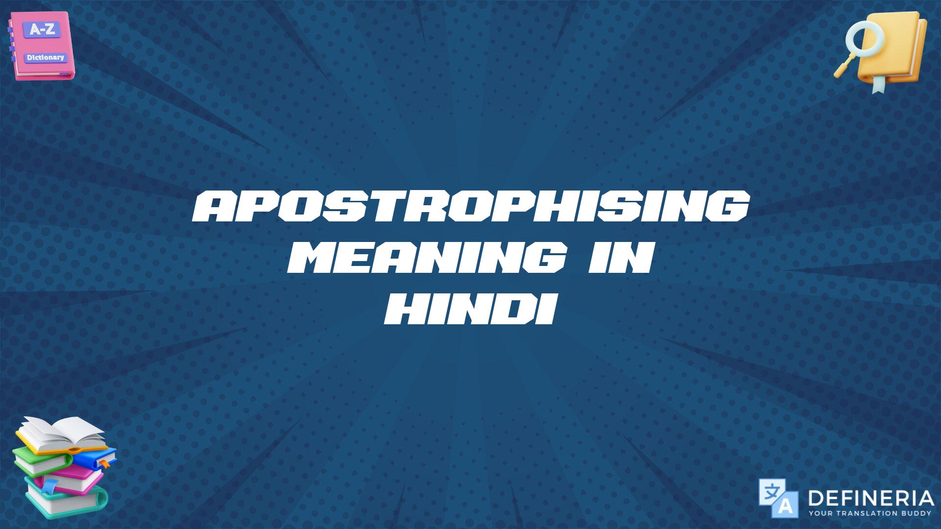 Apostrophising Meaning In Hindi