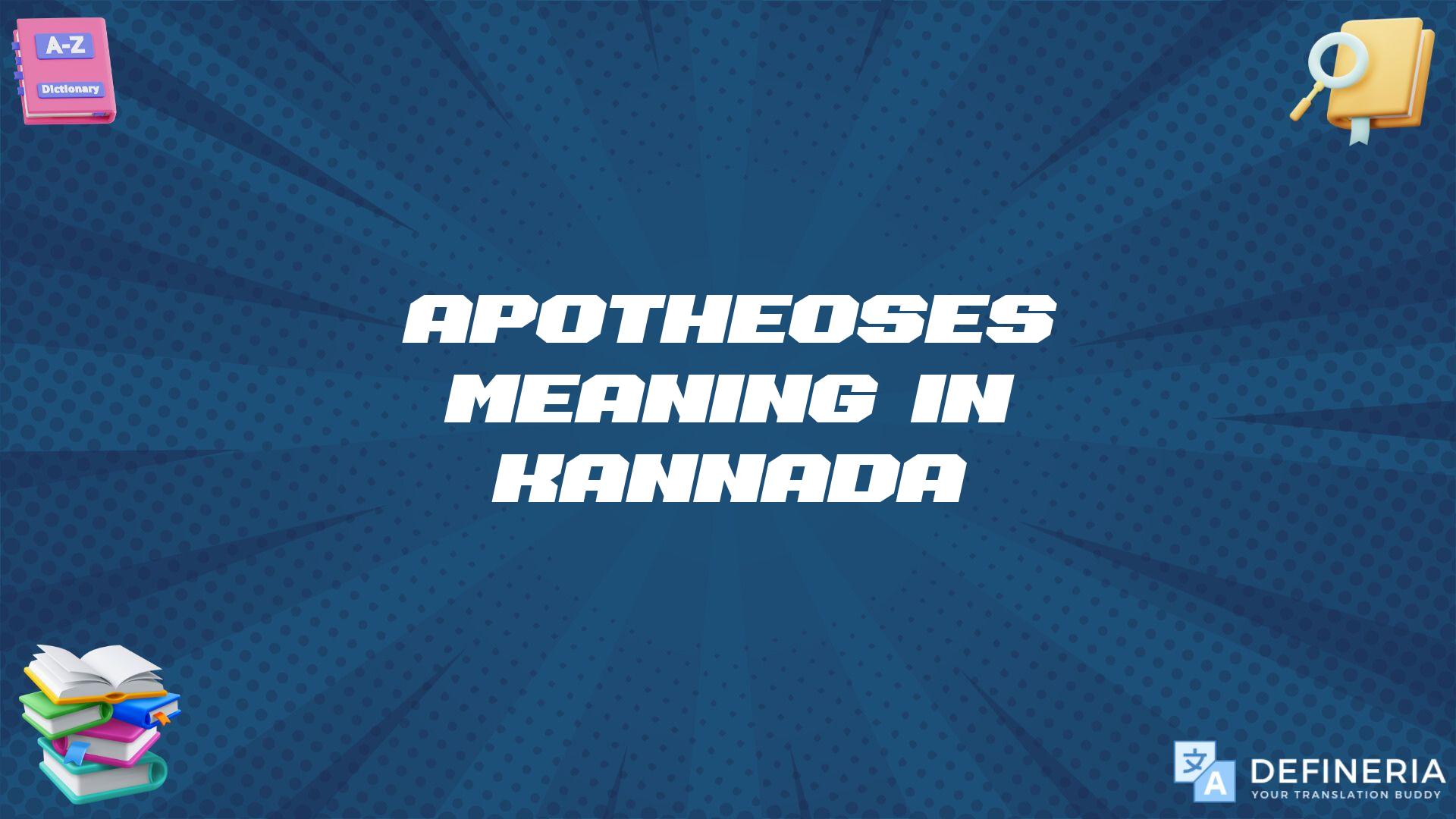 Apotheoses Meaning In Kannada