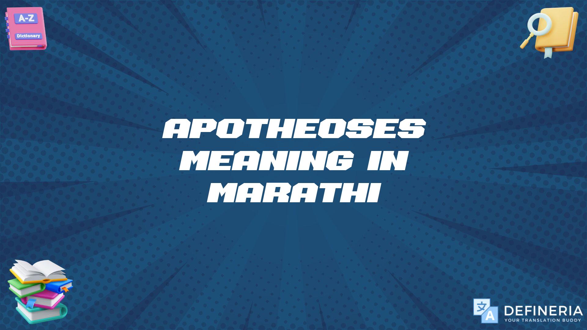 Apotheoses Meaning In Marathi