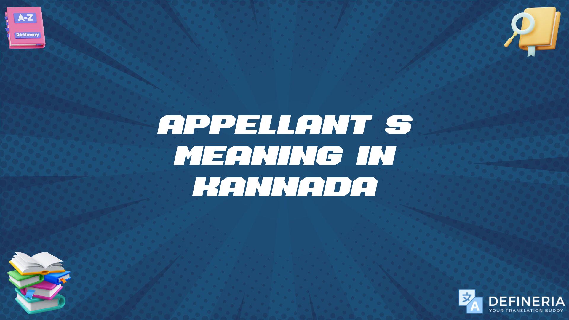 Appellant’s Meaning In Kannada