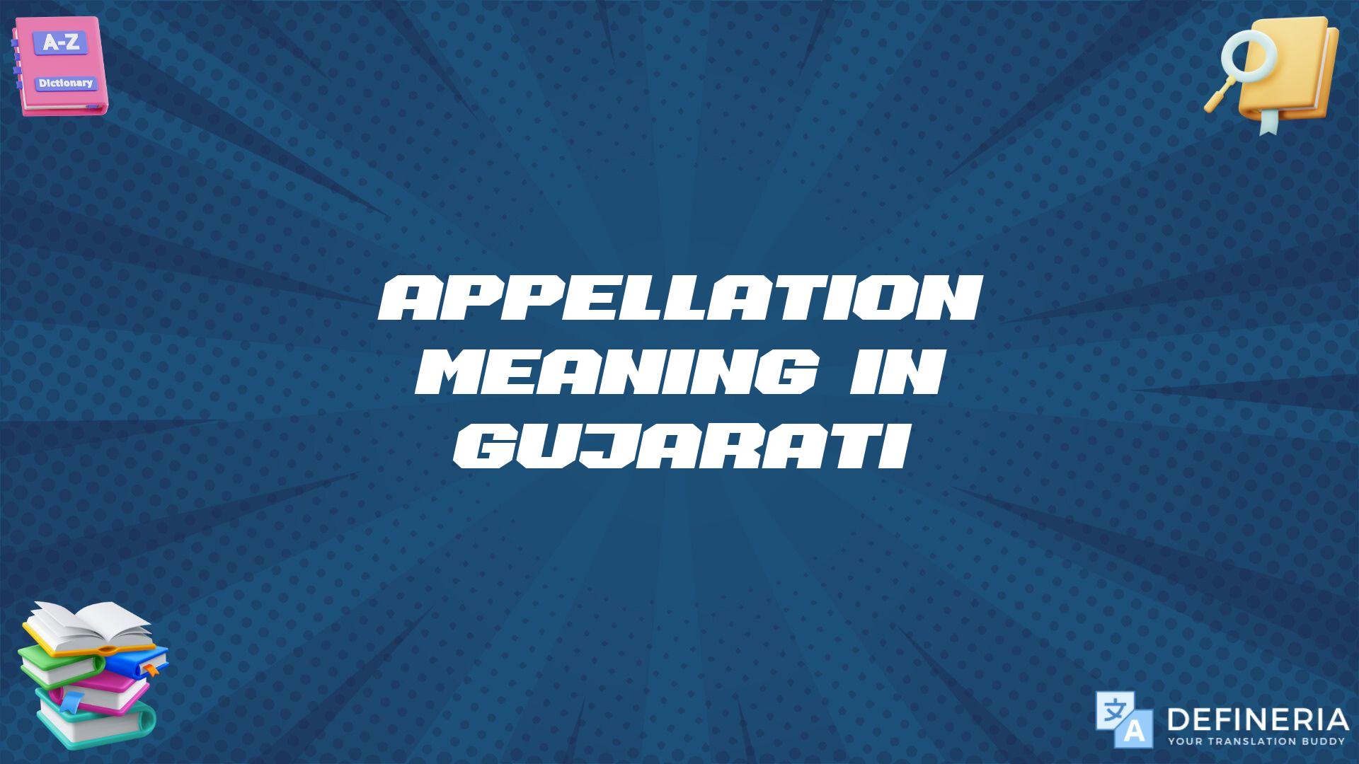 Appellation Meaning In Gujarati