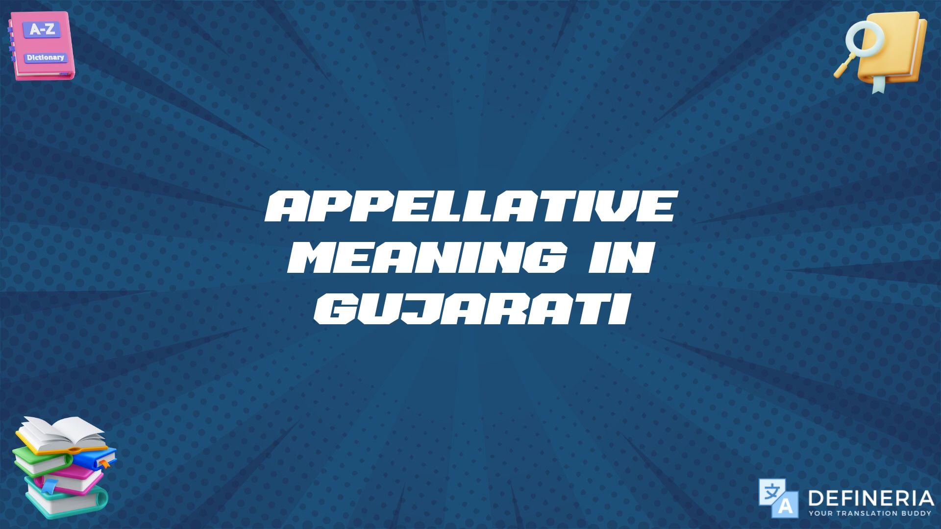 Appellative Meaning In Gujarati