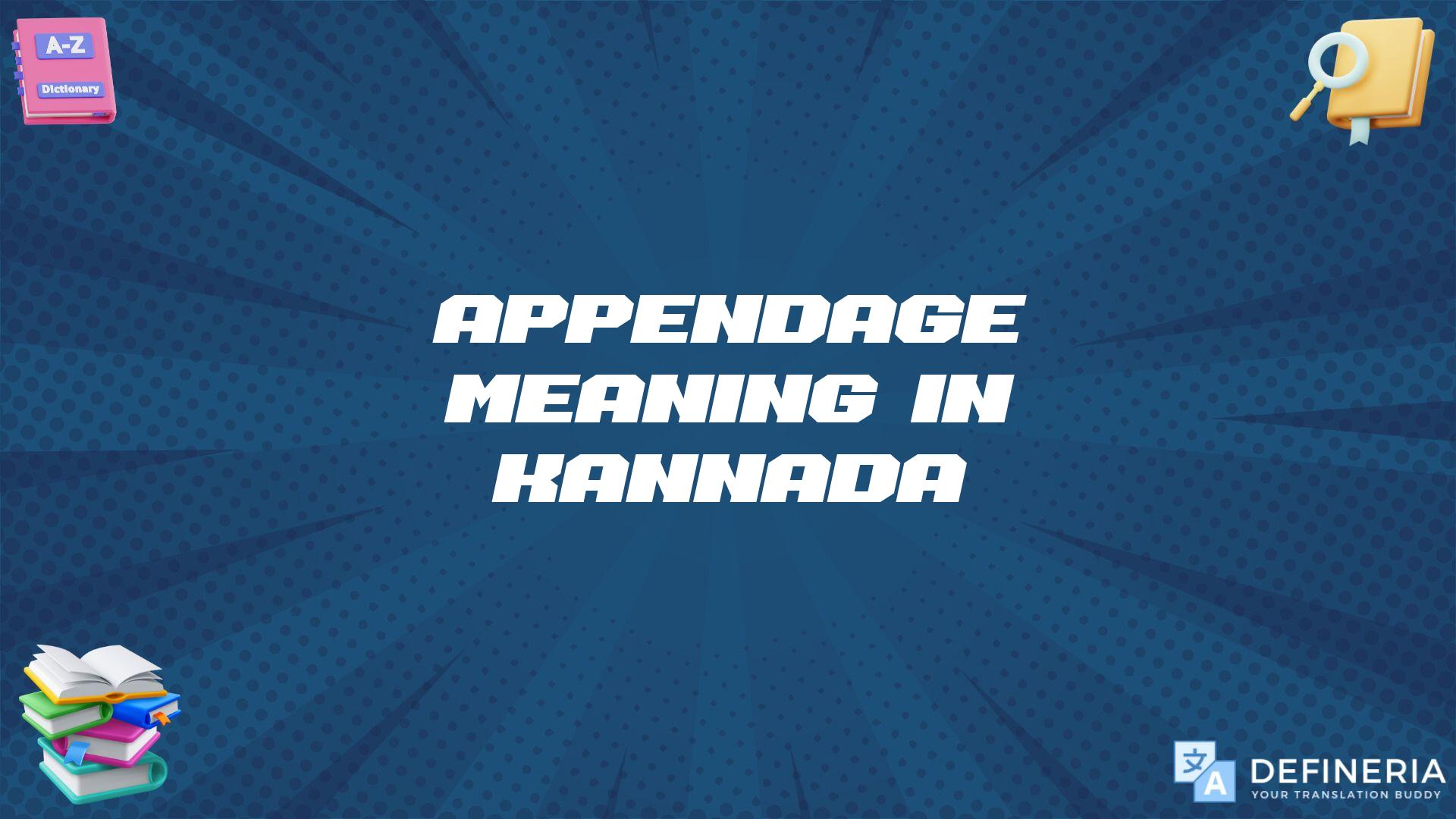 Appendage Meaning In Kannada