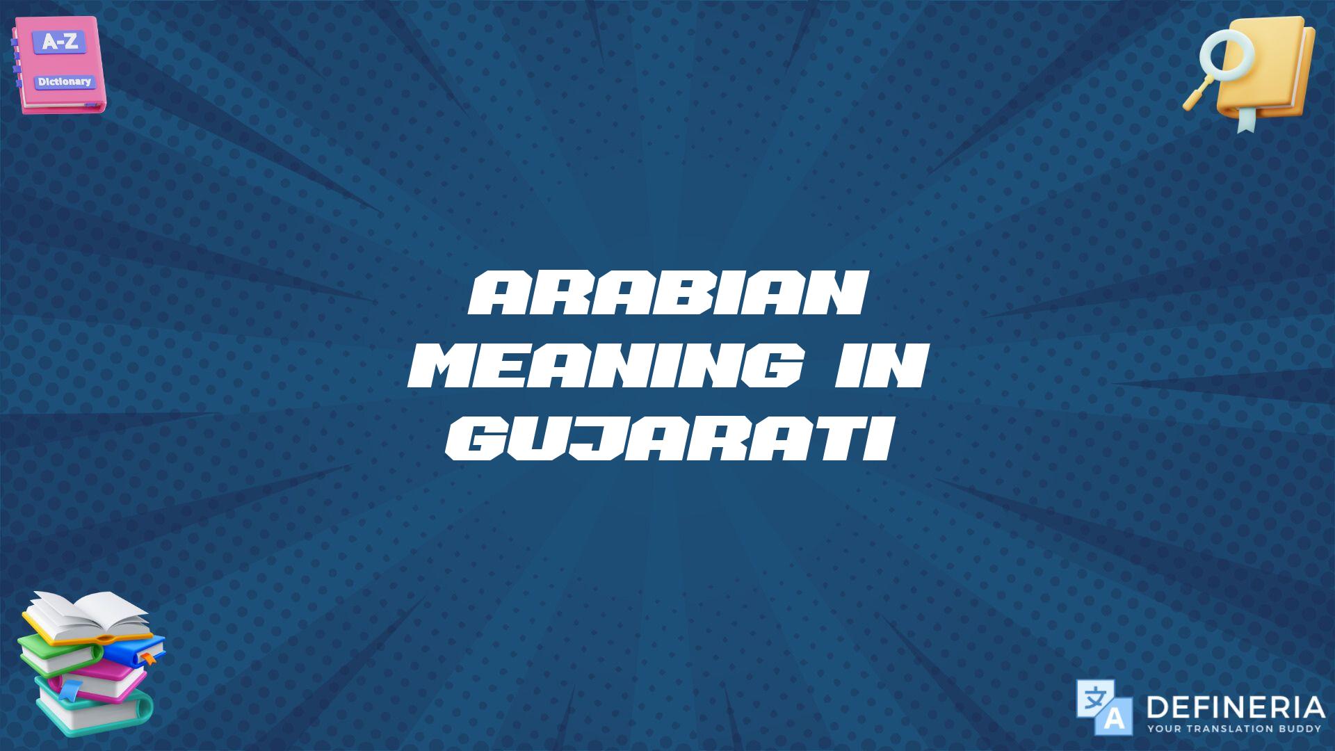 Arabian Meaning In Gujarati