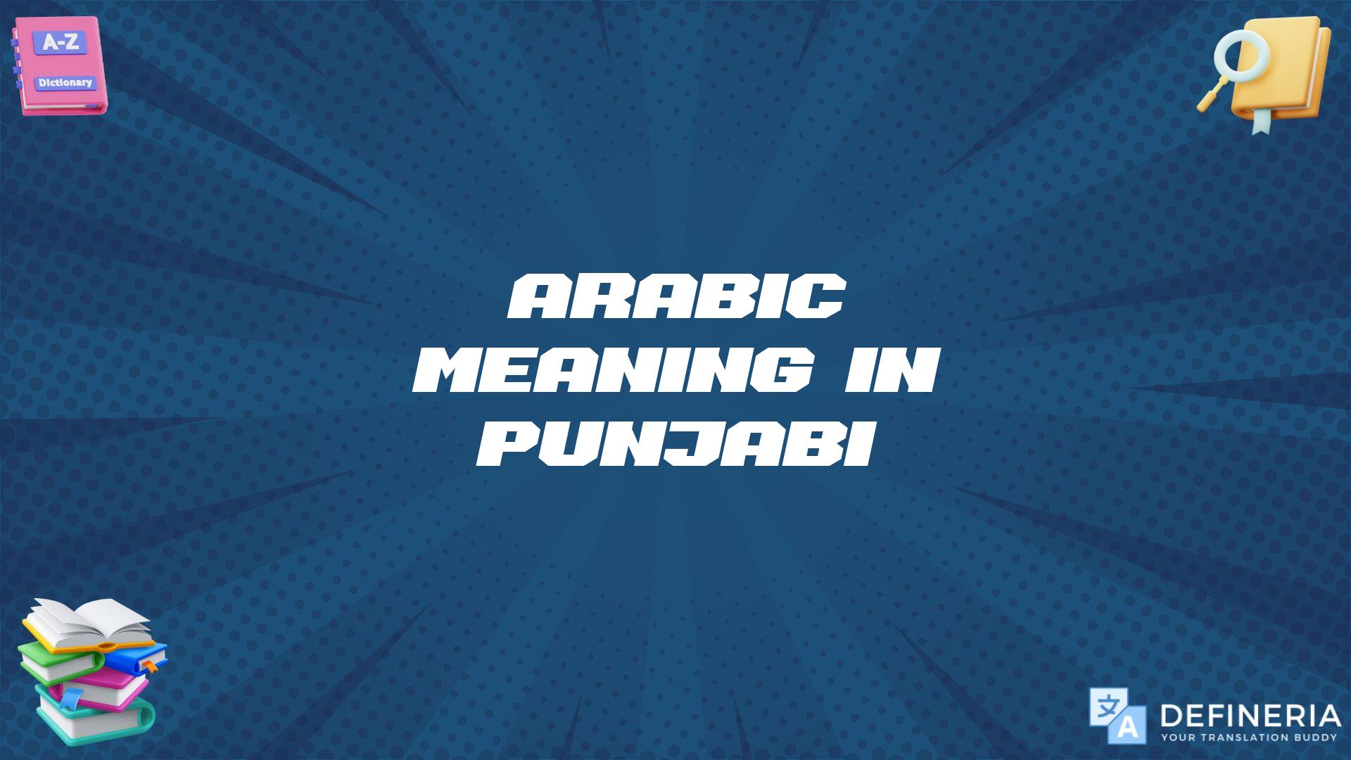 Arabic Meaning In Punjabi