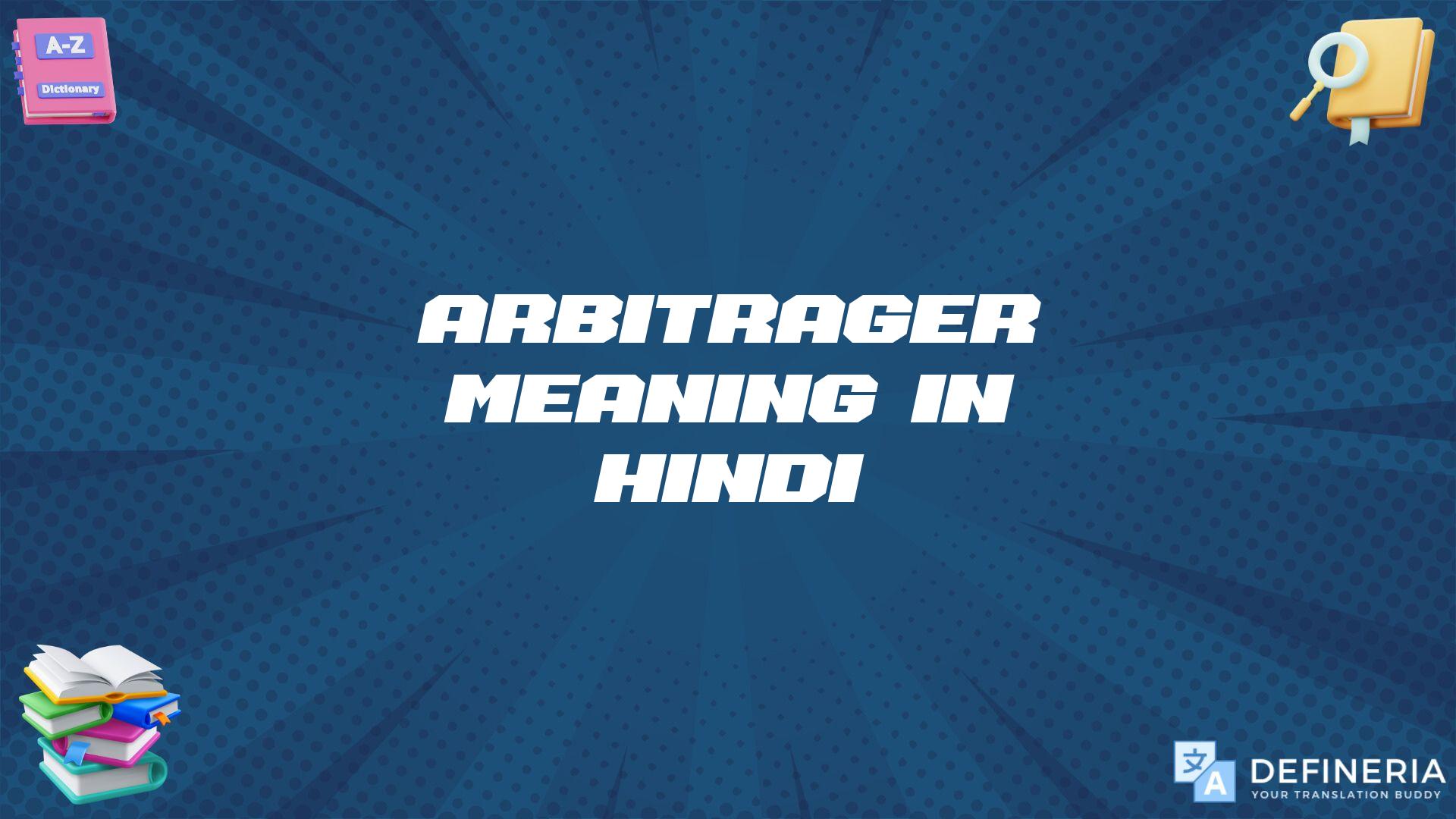 Arbitrager Meaning In Hindi