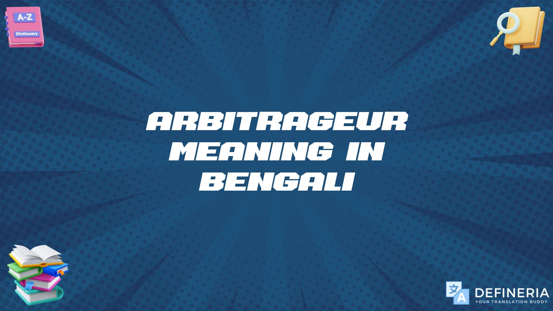 Arbitrageur Meaning In Bengali