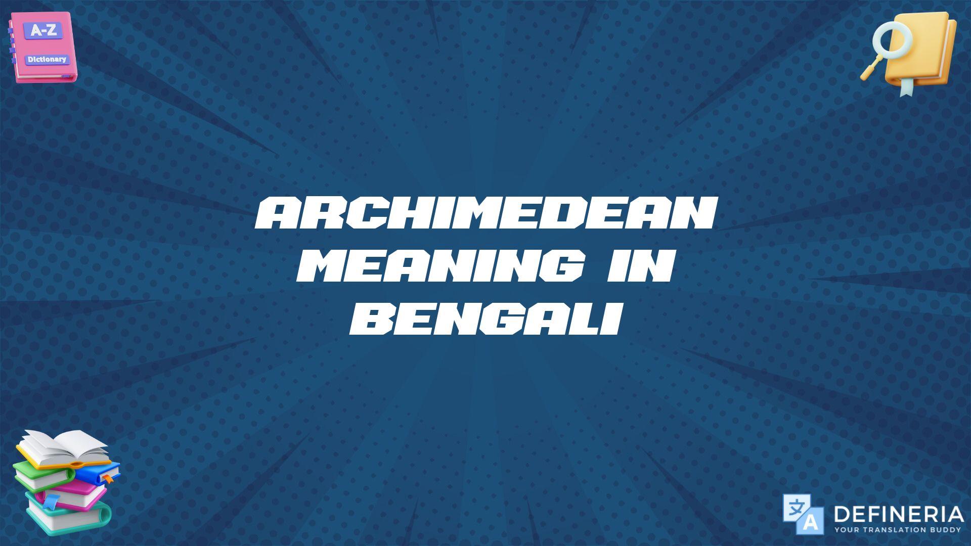 Archimedean Meaning In Bengali