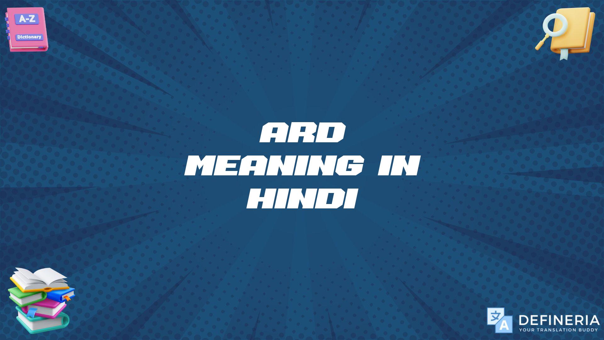 Ard Meaning In Hindi