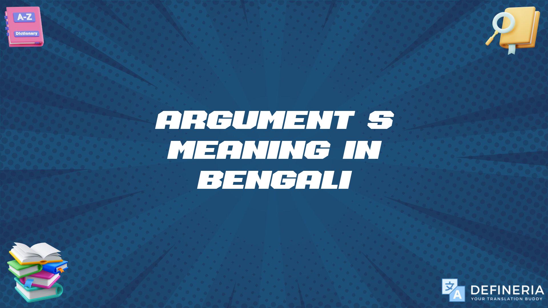 Argument’s Meaning In Bengali