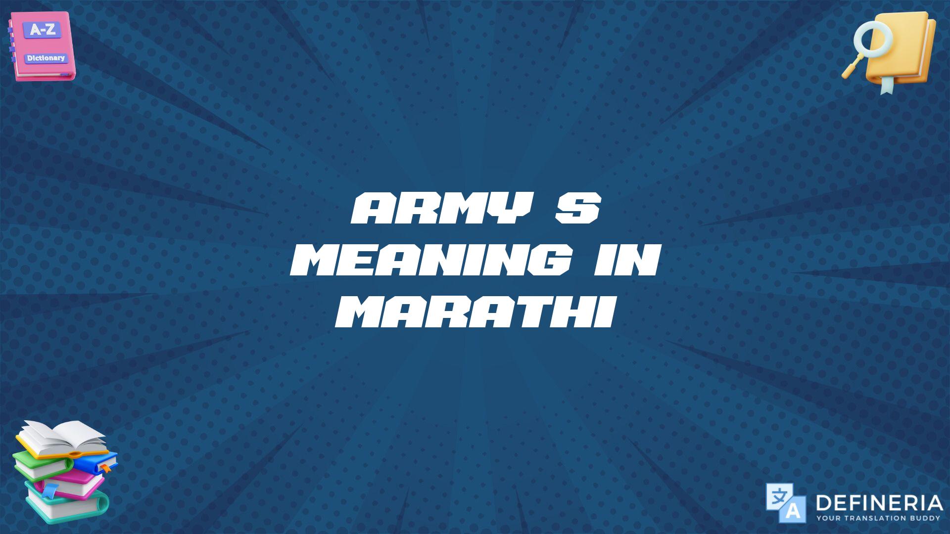 Army’s Meaning In Marathi