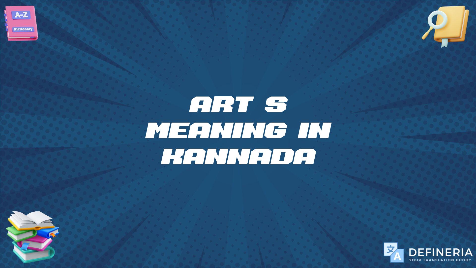 Art’s Meaning In Kannada