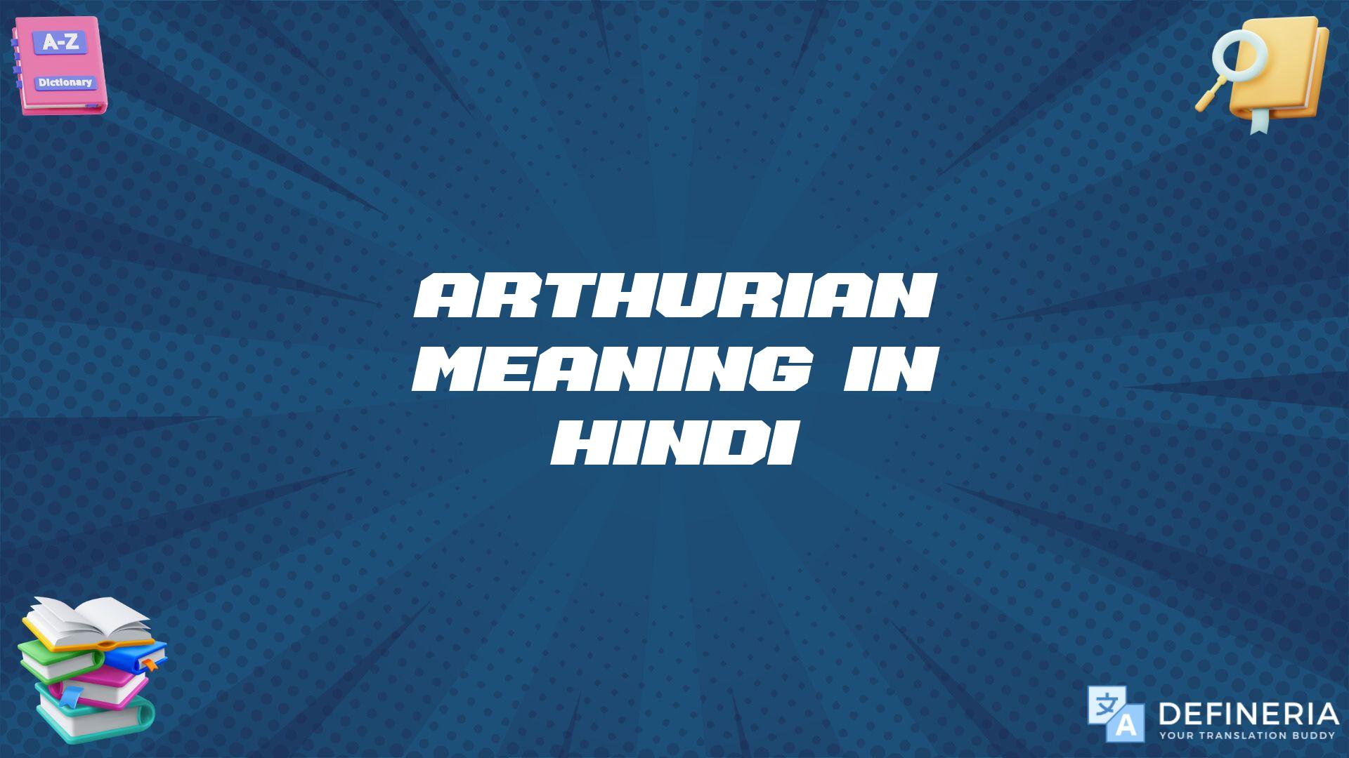 Arthurian Meaning In Hindi