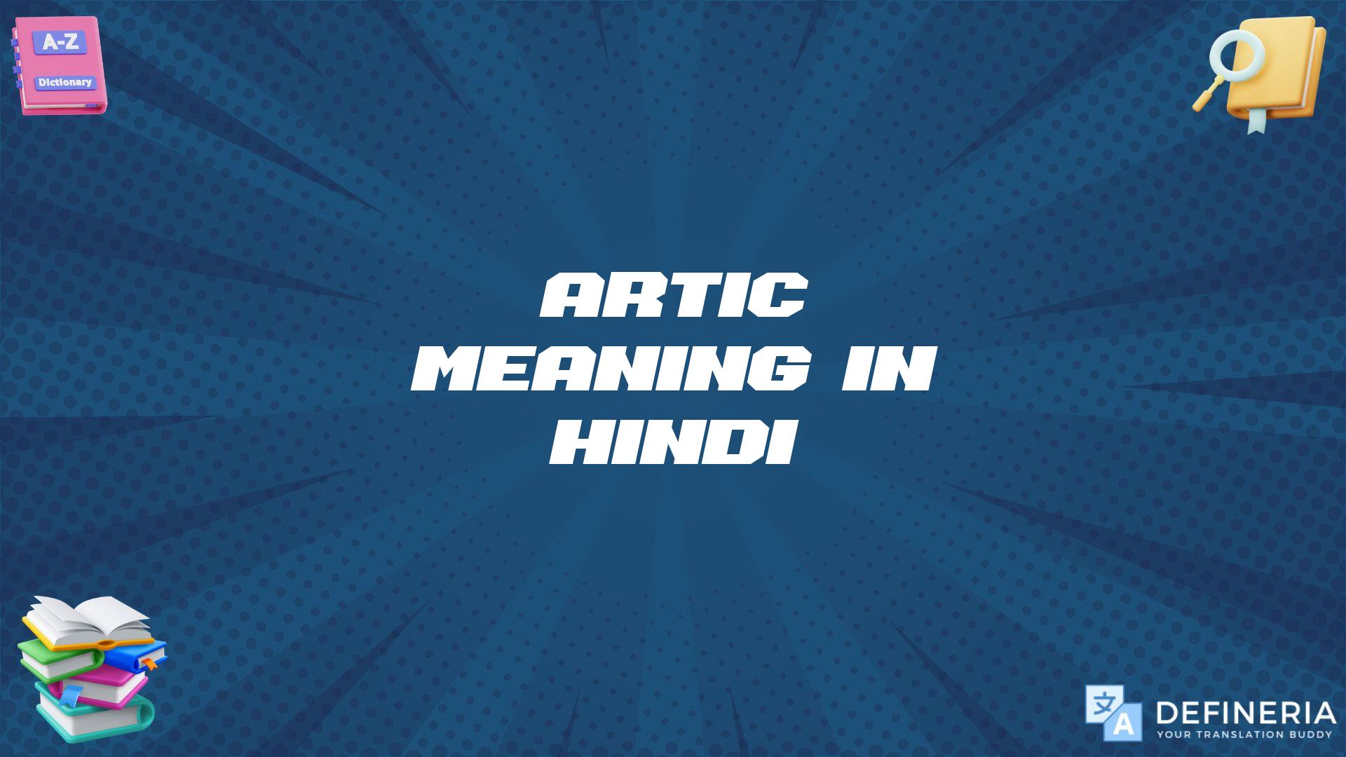 Artic Meaning In Hindi