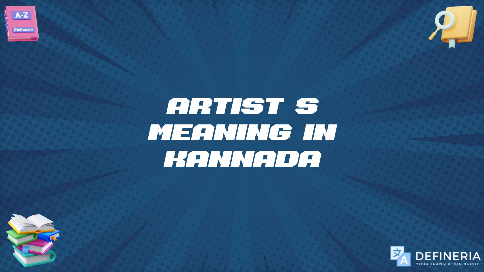 Artist’s Meaning In Kannada