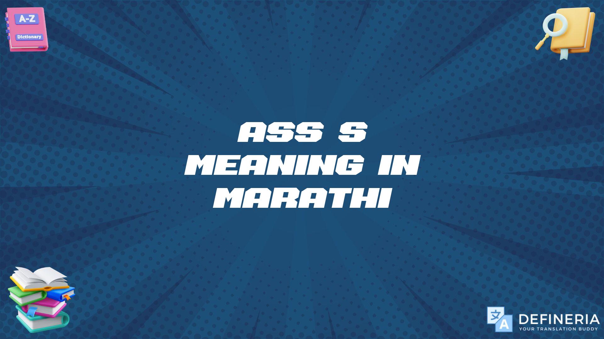 Ass’s Meaning In Marathi