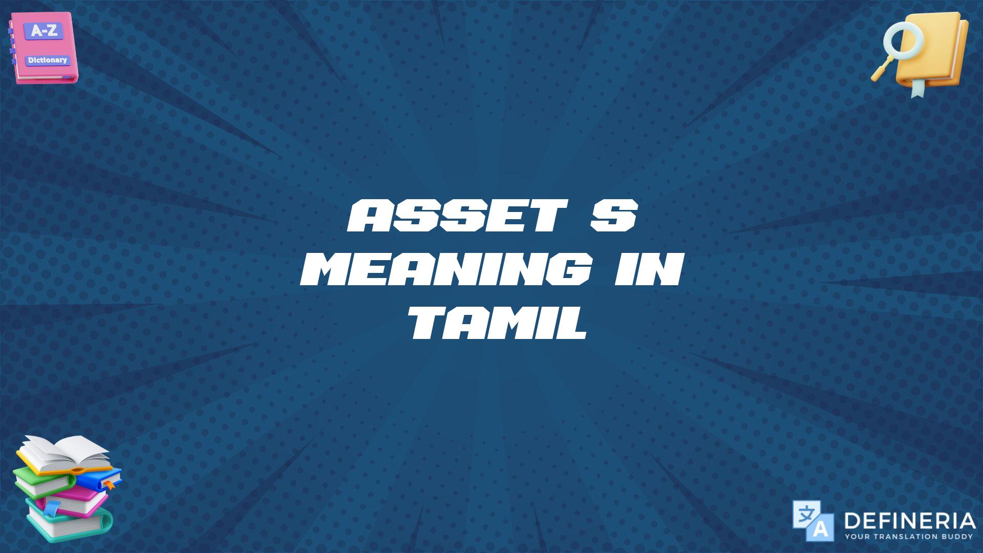 Asset’s Meaning In Tamil