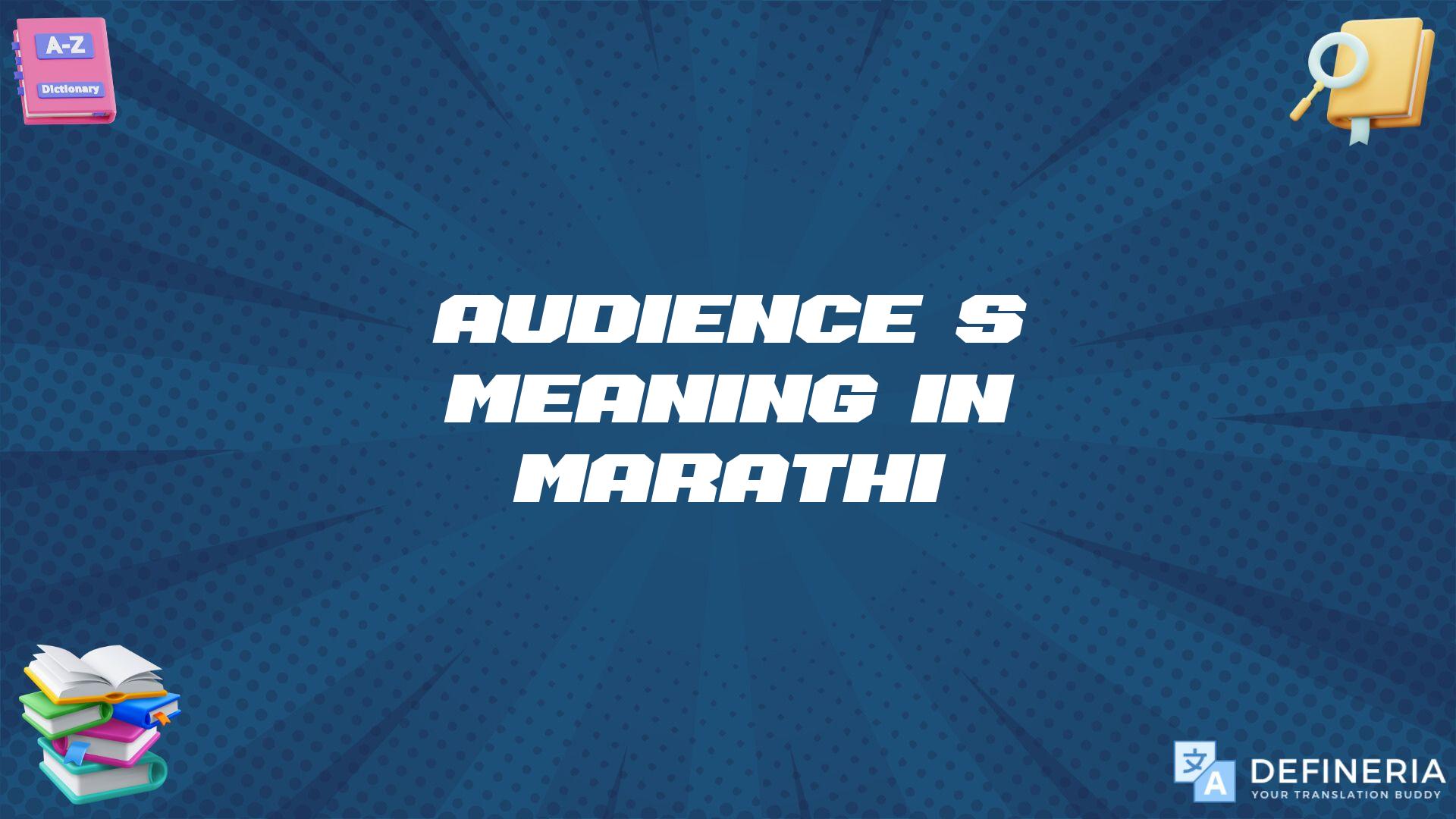 Audience’s Meaning In Marathi