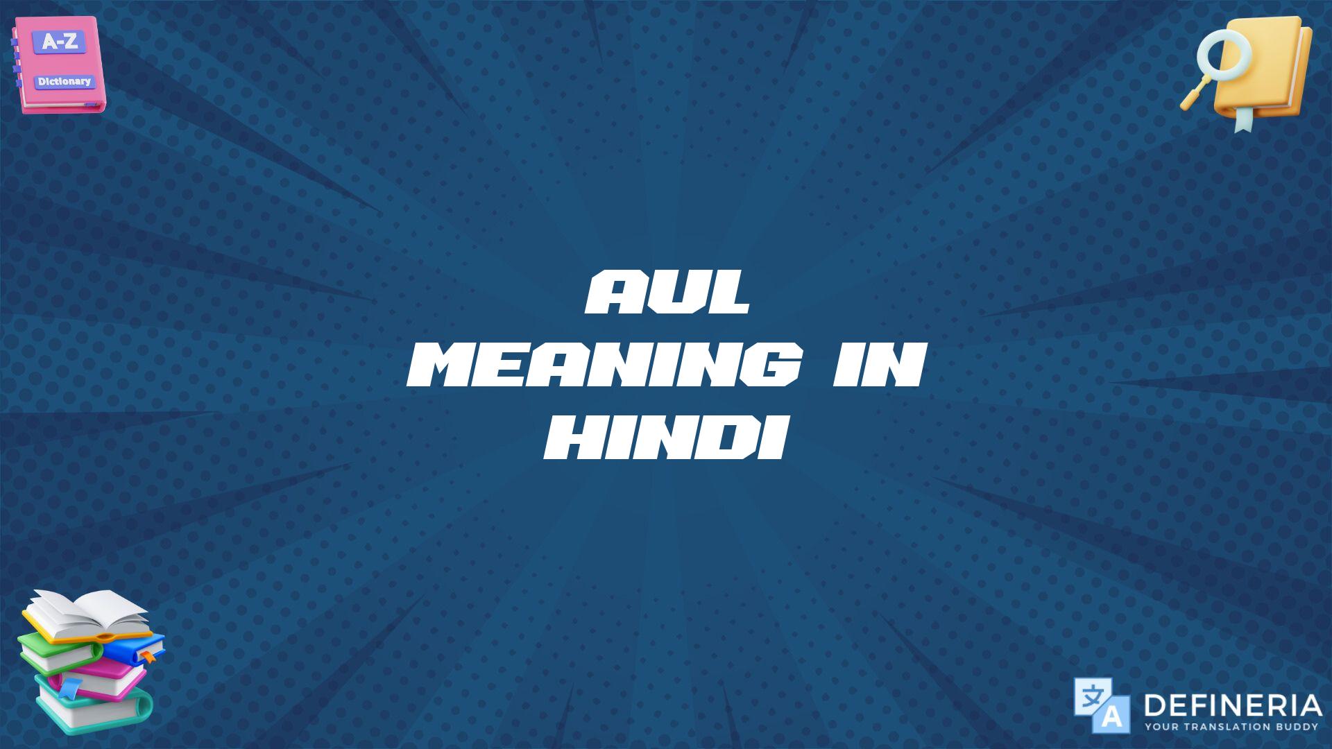 Aul Meaning In Hindi