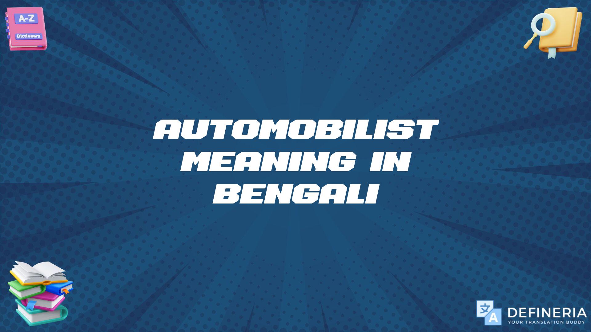 Automobilist Meaning In Bengali